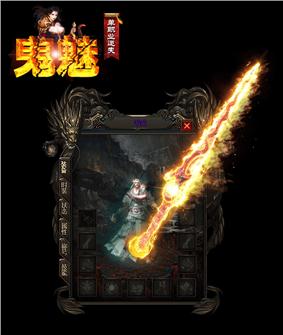 天龙八部飞扬私服赌博
