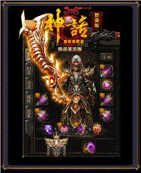 天龙八部私服 快捷辅助