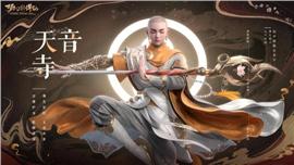 大连天龙八部天下私服